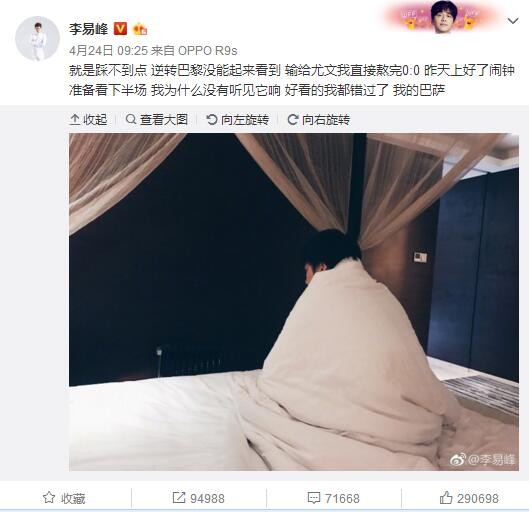 世体：法蒂右腿腿筋严重受伤 可能伤缺三个月左右据西媒《世界体育报》报道，法蒂严重受伤可能缺阵三个月左右。